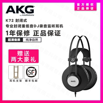 AKG love technology k72 K92 K52 head wear test professional monitor headset monitor headset original