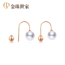 My first half of life Tang Jing same 18K gold screw pearl earring ear hook temperament rose gold stud earrings