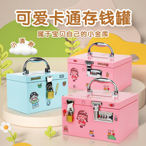 Fils en acier inoxydable Pot Pot Primary School Children Net Red Savings Tank Boy Anti-Fall with lock Passable Password Box