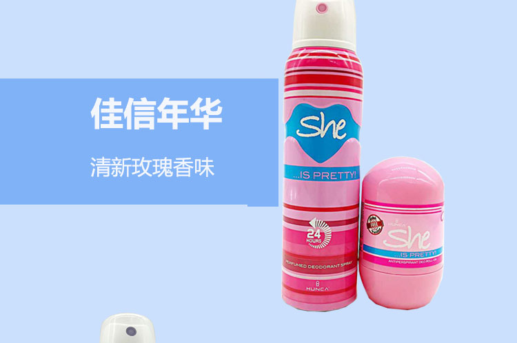 Cô ấy 嗒 嗒 走 香 腋 喷雾 - Nước hoa nước hoa chiết