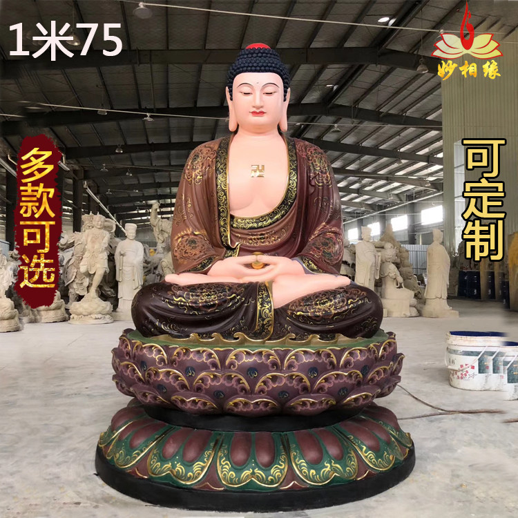 3 Baobao Buddha 1 m 7 Three Shiver Buddha Extreme Caitho Buddha Pharmacology Buddha Buddha Amitabha Buddha Buddha Buddha statue Buddha statue of Buddha statue of Buddha