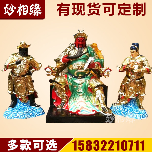 Manufacturer Buddha Statue resin fiberglass Fibreglass Statue Buddha sticker gold 1 8 m guan Gong 1 5 m Weeks off