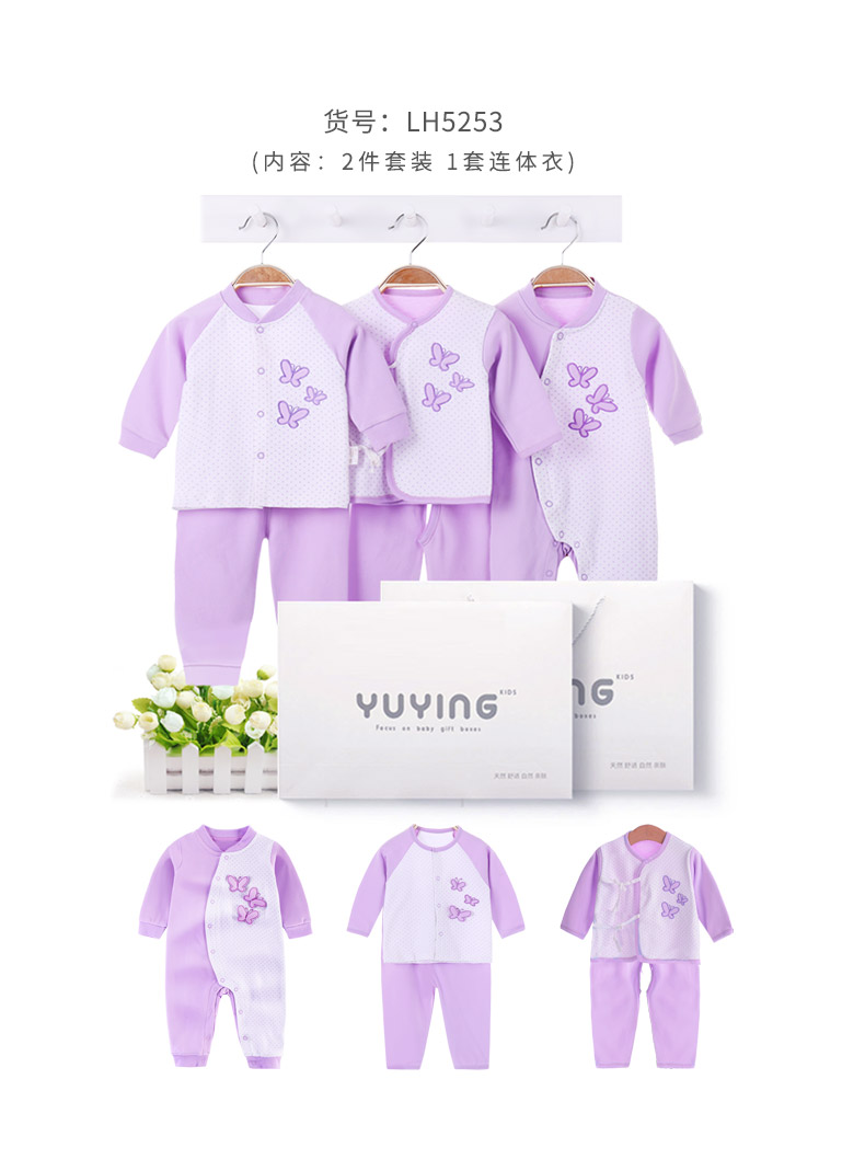 Bộ quần áo trẻ sơ sinh cotton tặng mùa thu và mùa đông cho trẻ sơ sinh trăng tròn trẻ sơ sinh cung cấp - Bộ quà tặng em bé set đồ sơ sinh cho bé trai