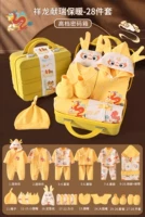 28 кусочков багажа с высоким содержанием в тепло тепла в тепло Сянглонг Сянь Руи