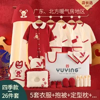 Four Seasons 26 комплектов зодиака крысы