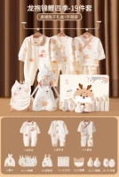 Four Seasons Fulong 19 штук [подарочная коробка с высоким содержанием]]