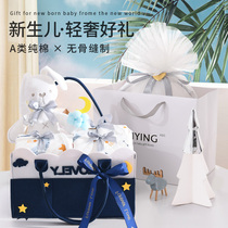 Newborn baby clothes gift box newborn baby gift high-grade cotton practical summer suit spring and autumn set box