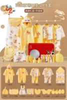 26 кусочков Сянглон Сянгруи в четырех сезонах [подарочная коробка высокого уровня]