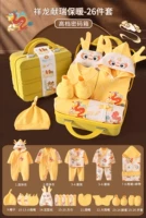 Хао Нуан Сянглонг Сянь Руи [чемодан с высоким содержанием]]