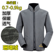 Winter new outdoor fleece men cardigan warm stand neck jacket plus velvet padded fleece padded fleece fleece men jacket size