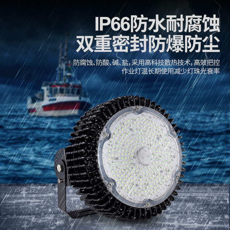 Low-Voltage Battery 12V24V36V48V80V Led Fish-Attracting Light for Boats, Sea Fishing, Fish-Attracting Light, Seaside Fishing Light Low-Voltage Battery 12V24V36V48V80V Led Fish-Attracting Light for Boats, Sea Fishing, Fish-Attracting Light, Seaside Fishing Light