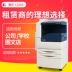 Xerox 2260 2263 2265 Máy in laser hai mặt màu tự dính a3 máy photocopy đa chức năng - Máy photocopy đa chức năng