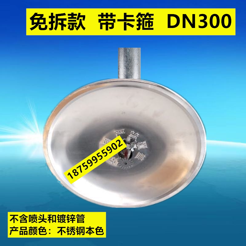 [USD 4.28] The heat shield is free to disassemble the heat disk polymer ...