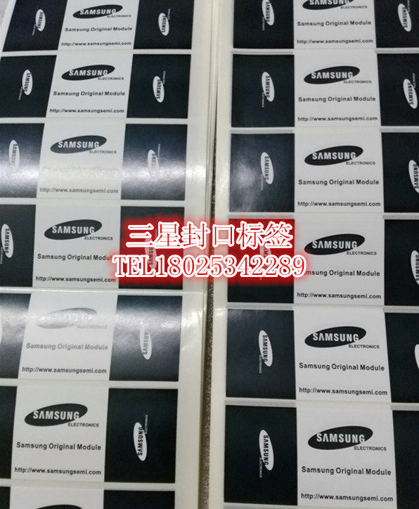 New SX Samsung desktop computer memory desktop computer sealing label 1600 2400 D2 D3 D4 self-adhesive
