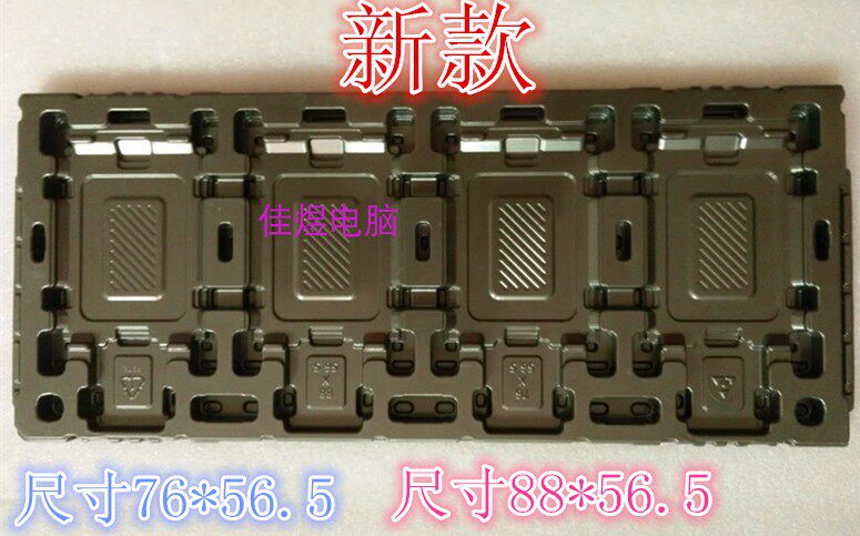 IntelLG3467 76 * 56 5CPU Entrusted Disc CPU packaging box Sub-industrial packaging box protective shell care tray