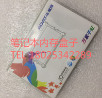 ADATA notebook DDR2ddr3 memory storage box wide box DDR3 memory packaging electrostatic anti-fall