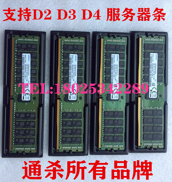 Desktop computer memory box supports DDR234 generation server wide and narrow strip packaging for packed and refurbished shipping