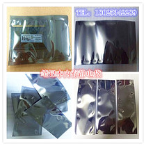 Flat-mouth notebook memory wide strip packaging bag supports DDR234 generation storage box packaging bag electrostatic environmental protection packaging