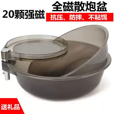 Loose gun basin Pull bait plate Heikeng large pull bait basin Loose gun bait basin Open bait basin Bait plate Full magnetic loose bubble basin