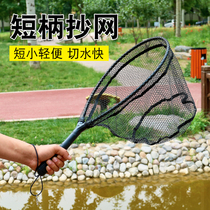 Black pit glued copy net Short handle fly fly aluminum alloy big net head fly copy Luya copy net Small mesh copy net hand copy