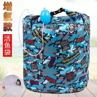 Fish protection bag thickened catch bag waterproof sealed folding bag Fishing bag fish bag Qiankun bag Portable live fish bag Waterproof