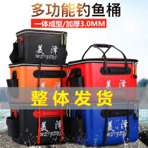Integrated moulding of fish barrel Buckets Thickened Plastic EVA Fishing Barrel Mounted Fish Bucket Live Fish Fish Bucket Fishing Gear Bag