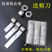 15 volumes High purity Whole Bag High Quality Lead Leather Roll Lead Pendant Easy Roll Lead Roll Fishing Fishing Supplies Small Accessories Fish Fishing Gear