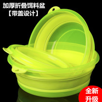 New with cover folding bait basin thickened bait basin folded open bait basin Bait Basin Coves Basin for three sets of folding basins