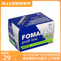 Czech Forma 135 black and white film FOMAPAN 400 Eastern European vintage style filings IN stock Jun '25