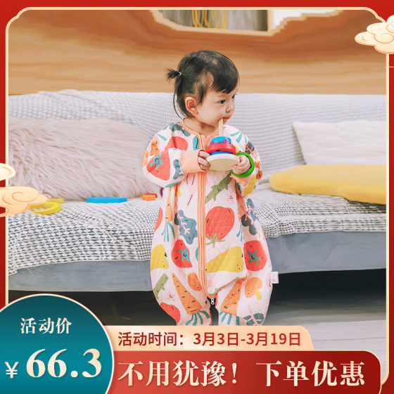 Huxibei split-leg sleeping bag, spring, autumn and winter pajamas, thin cotton anti-kick quilt, baby split-legged infant, middle and large children sleeping bag