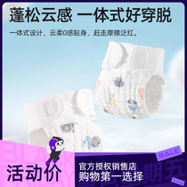 Betis diapers baby washable pure cotton gauze newborn baby summer special mustard bag cloth diaper pants