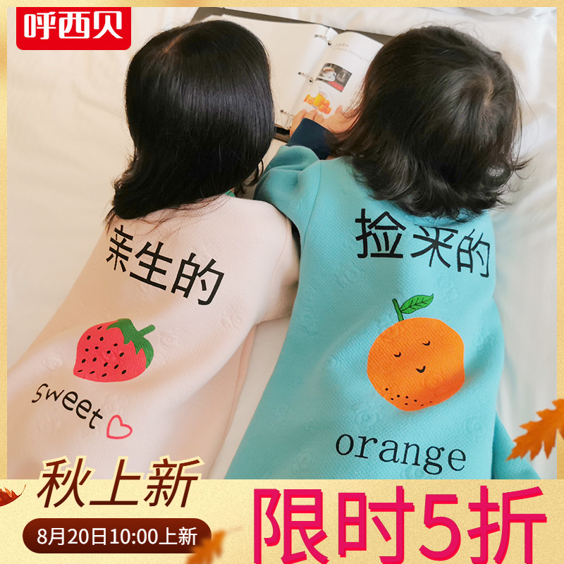 Kui Xibei children's split-leg sleeping bag spring, autumn and winter clip silk baby sleeping bag baby anti-kick quilt middle and large children