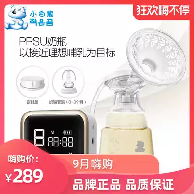 Little white bear electric breast pump milking machine rechargeable breast pump milking machine portable breast pump 0851