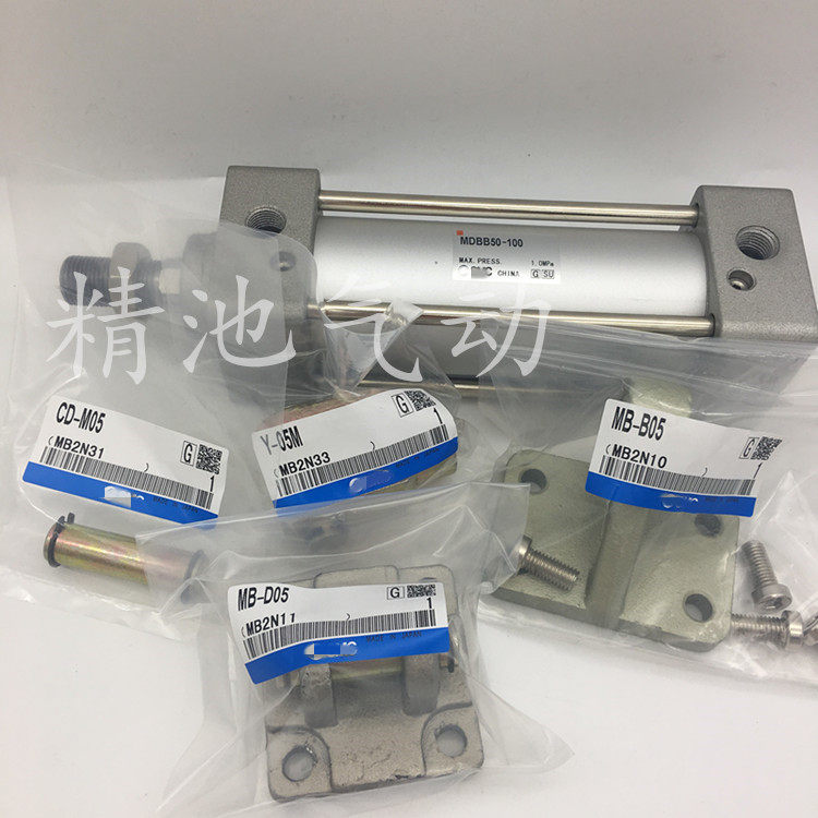 Pneumatic MBB Series MB-B03 MB-B05 MB-B08 MB-B12 Double Earrings Seat Swing Foot Seat Brand New