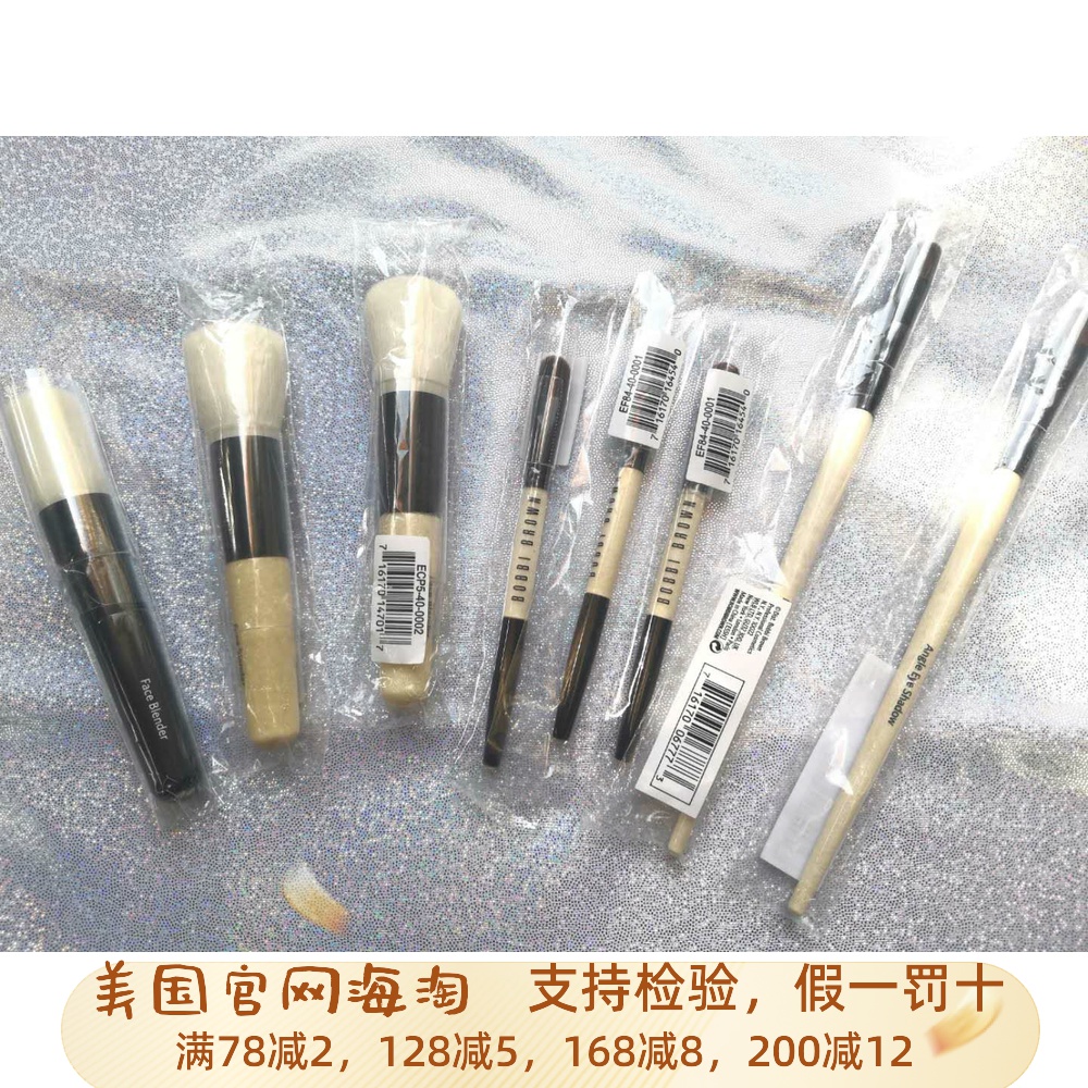 Spot beauty official gift BOBBI BROWN Bobbi Brown brush concealer brush makeup brush round head brush eye shadow brush