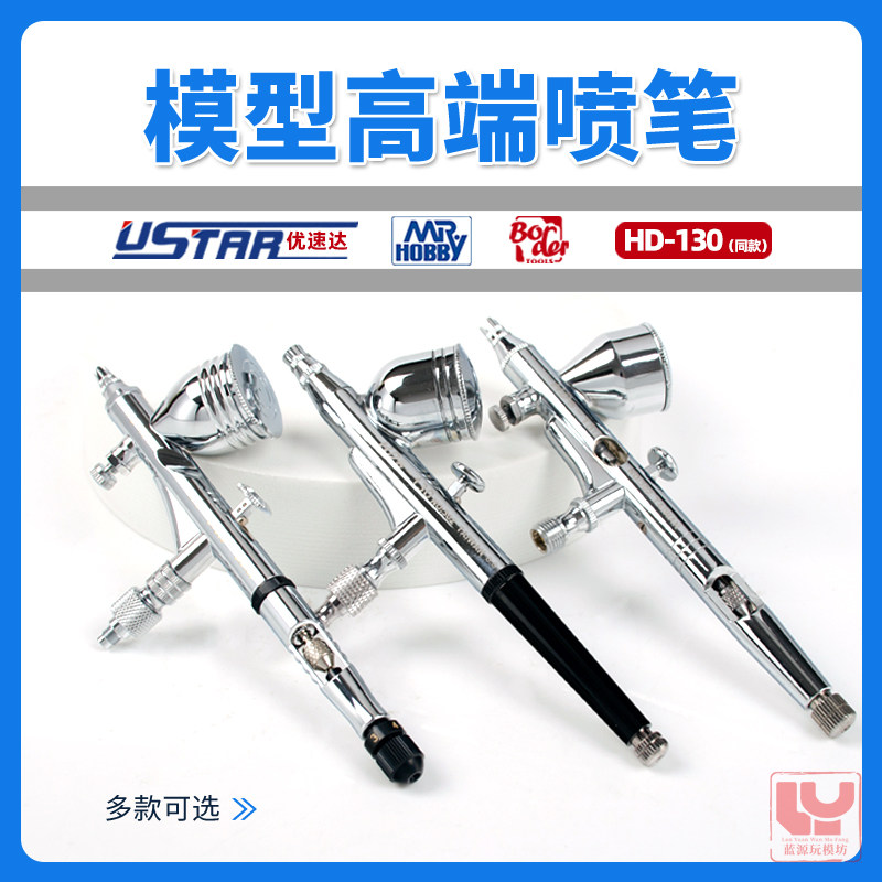 Tian Palace County Petty Speed Dada Border Model Black Flame Spray Pen HD S130 KP45 Model Air Pump On Color Spray Gun-Taobao