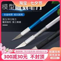 Up To Model Tool Making Engraving Knife Hand Office Diy Rubber Stamp Soft Pottery Oil Clay Cut Sculpted Pen Knife Tool