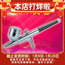 130 model airbrush external adjustment art spray pen model coloring spray gun toy leather crafts touch-up paint spray pen