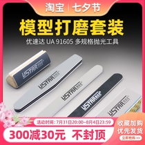 Optimal Speed Da Polished Suit Up To Model Tool Military Die Assembly Polished Rod Polish polished suit UA91605