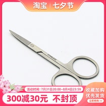 Elbow scissors up to model Water patch making tool Handheld clay paper mold to make cut paper teething scissors