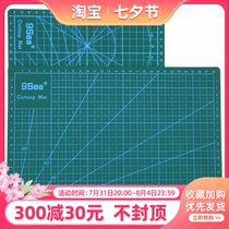 A3A4 cutting pad model making hand handmade diy cut paper base plate penbeat pad work pad