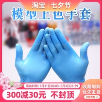 Disposable gloves up to military model anti-paint anti-dirty spray paint production tool vegetarian sets to transform the upper color gloves