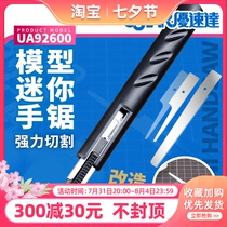 Optimal Speed Da Mini Hand Saw UA-92600 Model Making Assembled Cutting Handsaw Wenn Playing Handmade Clay Tool