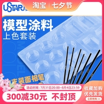 Optimal Speed Damface Pen Suit UA90251 Model Spray Tool Face Pen Flat Pen Tone Color Pan Suit