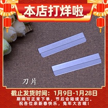 Soft pottery blade painted pottery mud clay American soil hand-made DIY production tool mud strip slice knife stainless steel short