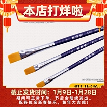 Watercolor pen Xiedetang 860 series water chalk acrylic brush oil painting flat pen flat head nylon hair row pen