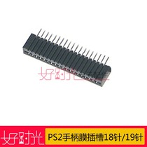 PS2 handle film slot 18-pin 19-pin handle conductive film slot