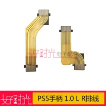 PS5 handle 1 0 L R wire left and right keyboard wiring handle motor gear replacement wiring accessories