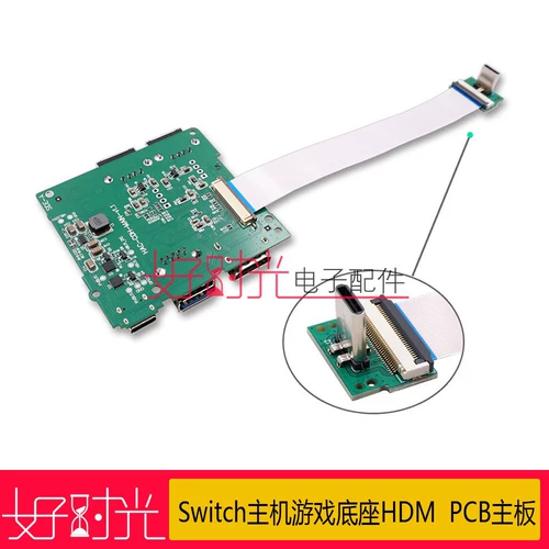 Switch Console Game Base HDM Motherboard Motherboard Motherboard NS TV Base Motherboard Base Base