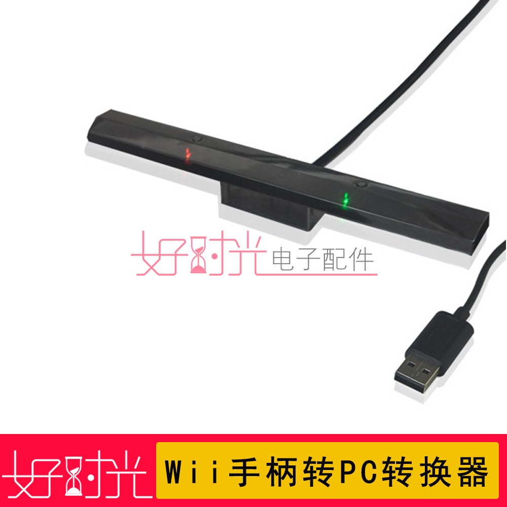 Wireless Sensor DolphinBar Wireless Bluetooth Wii Handle to PC Converter Black